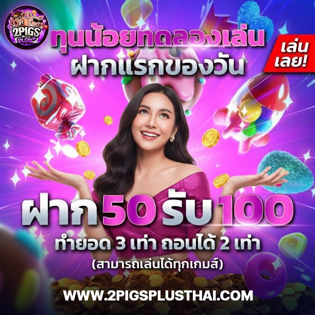 2pigs gaming